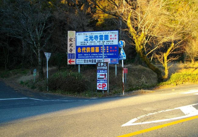 定光寺 クチコミ・アクセス・営業時間｜瀬戸【フォートラベル】