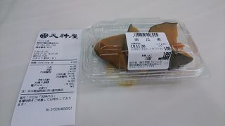 かぼちゃの煮物について