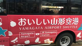 山形駅から空港へ