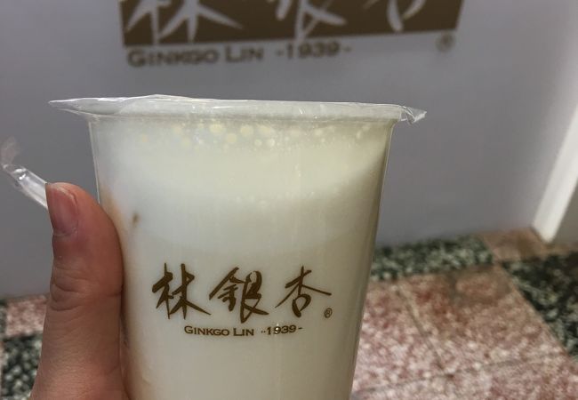 アーモンドミルクを飲みました。