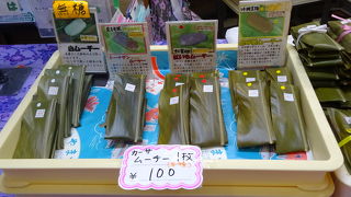 国際通り近くにある和菓子屋さんです