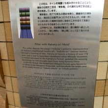 地元博多を意識したデザインなんですね～