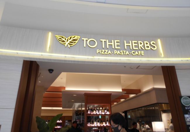 Harbs 阪急西宮ガーデンズ店 クチコミ アクセス 営業時間 西宮 芦屋 フォートラベル