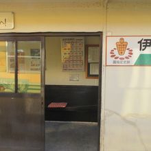 小ヶ田駅