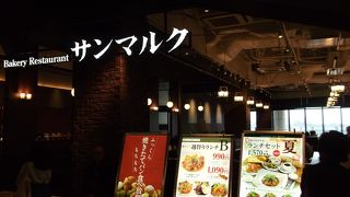 ランチセットのパン食べ放題