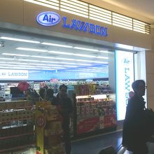 待ち時間の過ごし方 By よっちゃん 羽田空港 第3旅客ターミナルのクチコミ フォートラベル 待ち時間の過ごし方 By よっちゃん 羽田空港 第3旅客ターミナルのクチコミ フォートラベル