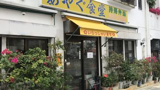 首里のあやぐ食堂でゆし豆腐ランチ