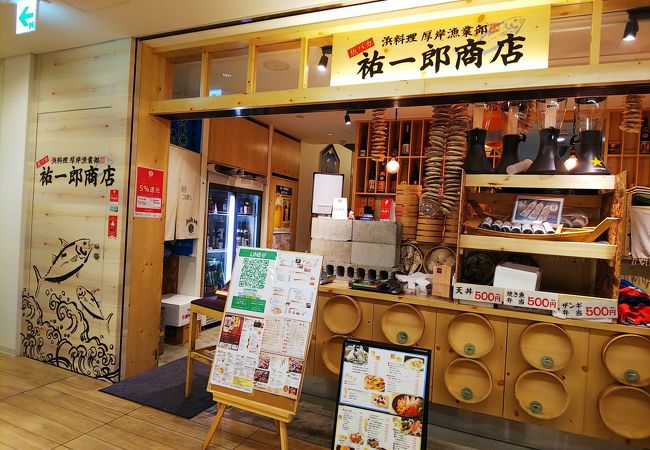 祐一郎商店 札幌駅前通り店 クチコミ アクセス 営業時間 札幌 フォートラベル 祐一郎商店 札幌駅前通り店 クチコミ アクセス 営業時間 札幌 フォートラベル