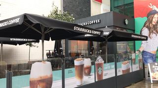 スターバックス (ポルトグランプラザショッピングセンター店)