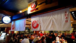 やっと食べれました！