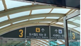 バスターミナル直結　