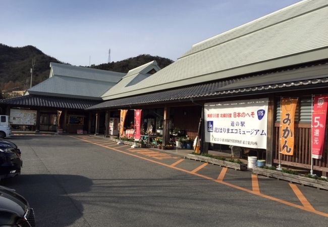 多可 西脇 加東の道の駅 クチコミ人気ランキングtop5 フォートラベル 兵庫県 多可 西脇 加東の道の駅 クチコミ人気ランキングtop5 フォートラベル 兵庫県