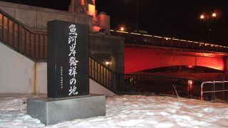 幣舞橋のたもとにある石碑