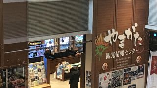 霞城セントラルの中