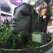 渋谷西口に置かれているモヤイ像です。南国植物の中にあります。