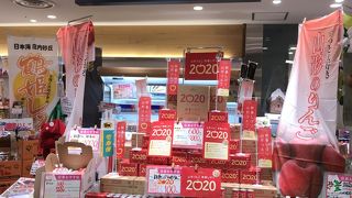 エスパルの１階