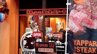 お得で美味しい。