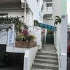 心の宿、那覇コバルト荘よ