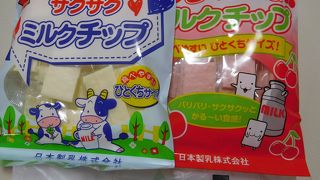 銀座にある山形のアンテナショップ