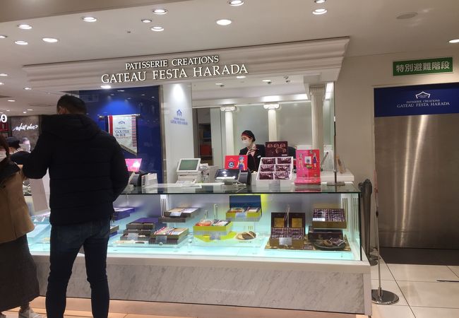 ガトーフェスタ ハラダ 松坂屋名古屋店 クチコミ アクセス 営業時間 名古屋 フォートラベル