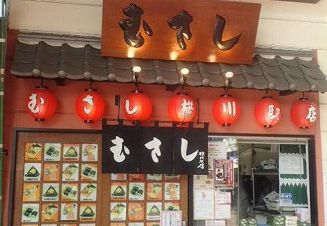 むすび むさし 横川駅店 クチコミ アクセス 営業時間 広島西 佐伯 フォートラベル