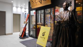 銀座にある高知県のアンテナショップ