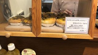 絶品カレーパン