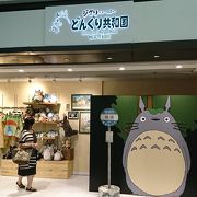 香港のジブリ専門店