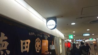 立ち飲みスタイルの居酒屋