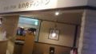 千葉駅でよく利用する洋食屋