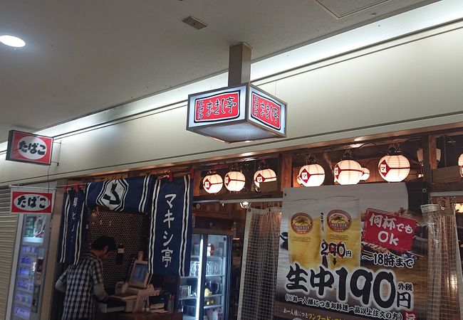マキシ亭 大阪駅前第三ビル クチコミ アクセス 営業時間 キタ 大阪駅 梅田 フォートラベル マキシ亭 大阪駅前第三ビル クチコミ アクセス 営業時間 キタ 大阪駅 梅田 フォートラベル
