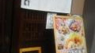 ランチで4品のメニューが食べられます