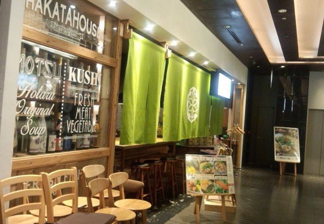 博多ほたる 銀座店 クチコミ アクセス 営業時間 銀座 有楽町 日比谷 フォートラベル 博多ほたる 銀座店 クチコミ アクセス 営業時間 銀座 有楽町 日比谷 フォートラベル