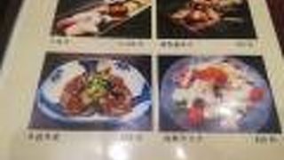 美味しいけど、対応は…