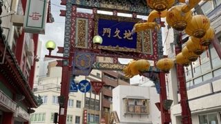 関帝廟通りの西の牌楼！