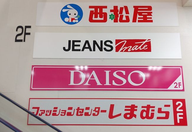 東戸塚西口プラザ クチコミ アクセス 営業時間 戸塚 いずみ野 港南台 フォートラベル