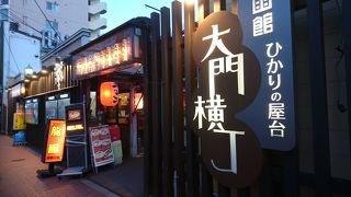 函館グルメが勢ぞろい