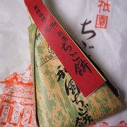 京都の和菓子