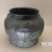 瓿《環境依存文字》