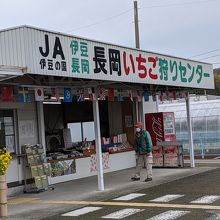 お店