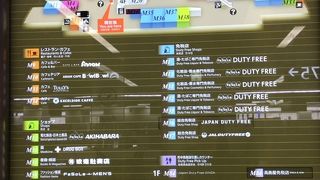 免税店など