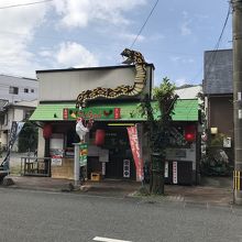 空港に向かう途中にも別の店舗がありました。