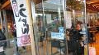 足湯のあるカフェ