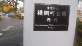 横綱ではなく横網