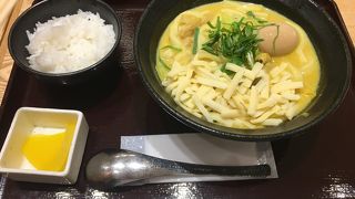 カレーうどん千吉 ウインクあいち店