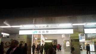 想像以上に大きな駅