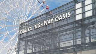 1日でも楽しめます。