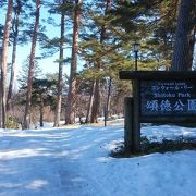 草津温泉にある静かな雰囲気の公園