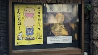 清澄庭園の向かいにあります