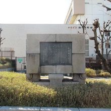 正面(奥の建物は かちどき 橋の資料館)